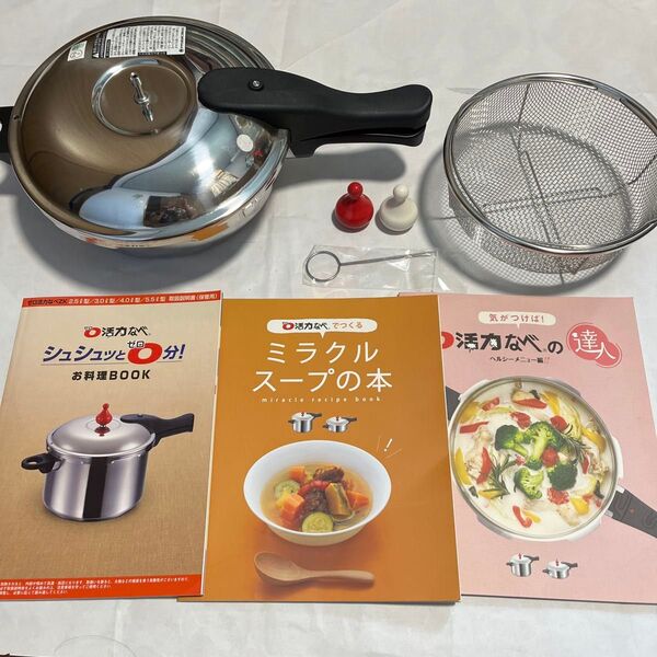 美品 2022年製 活力なべ Mサイズ 3リットル ご飯5合炊き 玄米も美味しい アサヒ軽金属 圧力鍋 ゼロ活力鍋