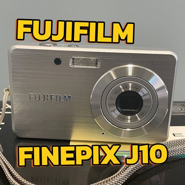 FUJIFILM FINEPIX J10 コンパクトデジタルカメラ デジタルカメラ デジカメ 富士フイルム