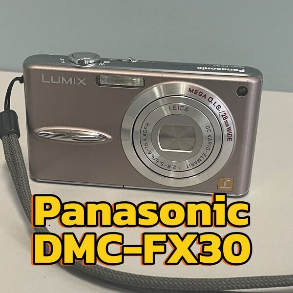 Panasonic DMC-FX30 LUMIX パナソニック コンパクトデジタルカメラ デジカメ