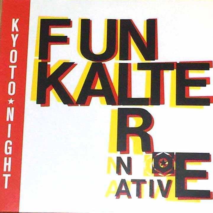 ヤフオク! -渋谷ジャズ維新(レコード)の中古品・新品・未使用品一覧