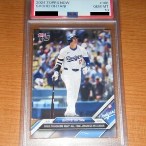 PSA10 最高評価鑑定済 2024 Topps now #106 shohei ohtani 大谷翔平 確信歩き ドジャース