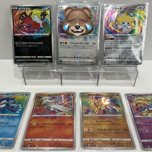 ポケモンカードゲーム 強化拡張パック 伝説の鼓動収録カード アメイジングレア6種