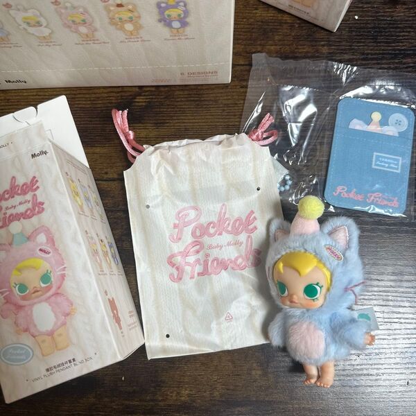 BABY MOLLY Pocket friends popmart