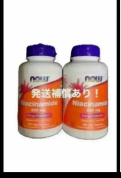 ノンフラッシュ!ナイアシンアミド500mg100カプセル×2 期限は2027年9月以降