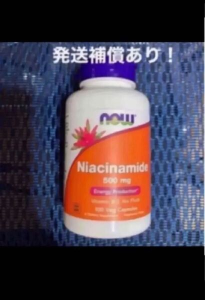 ノンフラッシュ!ナイアシンアミド500mg100カプセル×1 期限は2027年9月以降