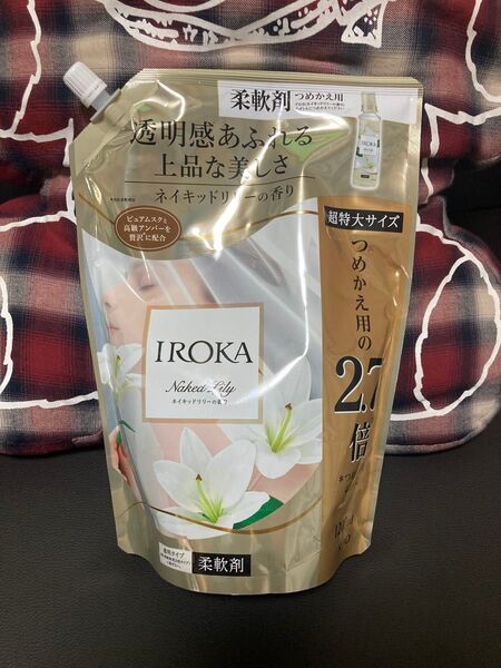 IROKA ネイキッドリリー 柔軟剤 1200ml
