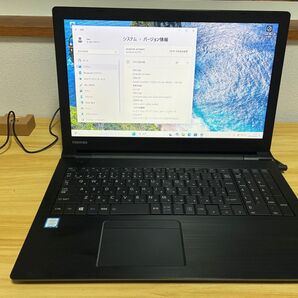 東芝 TOSHIBA B55/CN 第8世代 Core i7 / メモリ16GB / SSD256GB / DVDドライブ /