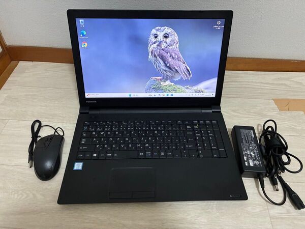 初心者向けノートPC dynabook B65/J i5 SSD搭載 TOSHIBA120GB