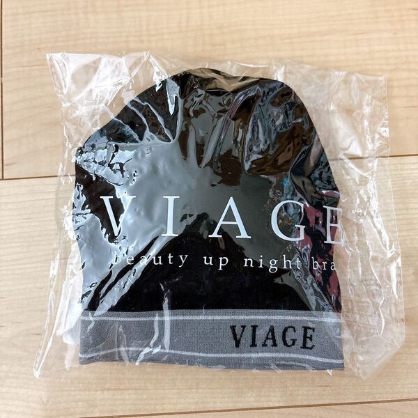 新品未開封・ヴィアージュ・VIAGE・ナイトブラ・Mサイズ・ブラック×グレー