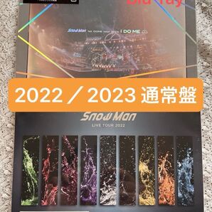 SnowMan アリーナ&5ドーム LIVE TOUR 2022/2023 各通常盤