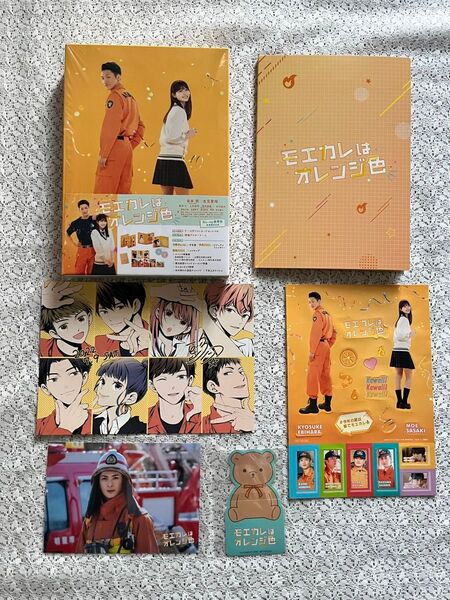 映画『モエカレはオレンジ色』Blu-ray+特典