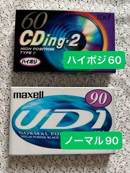 【未開封】カセットテープ 2本 (TDK/マクセル)