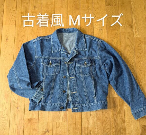 古着風 Mサイズ デニムジャケット Gジャン アメカジ デニムジャケット インディゴ