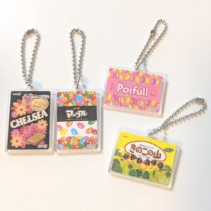 meiji お菓子キーホルダー 4個セット