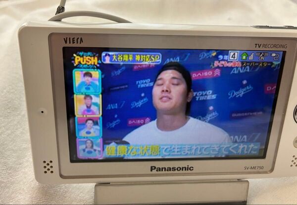 Panasonic ポータブルテレビ VIERA SV-ME750
