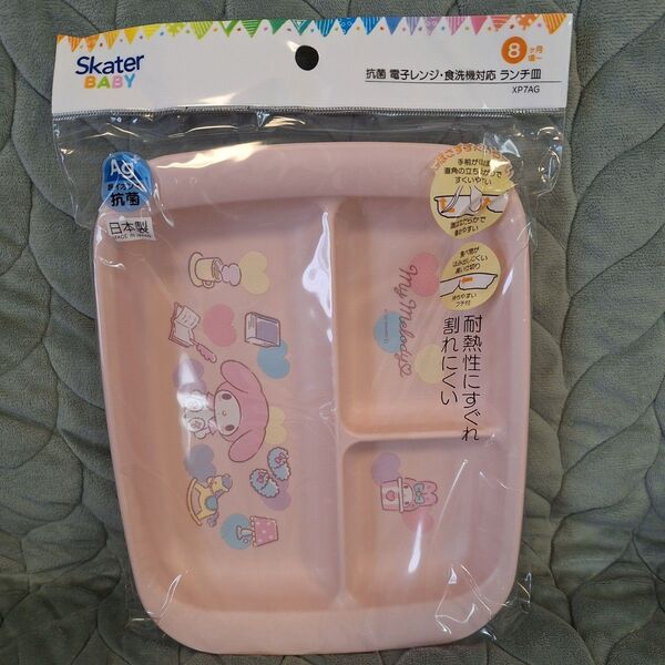 食器 プレート 皿 仕切り 食洗機 電子レンジ スケーター XP7AG マイメロ
