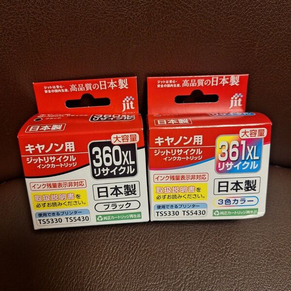 ジット キヤノン インク JIT 大容量 BC-360XL BC-361XL