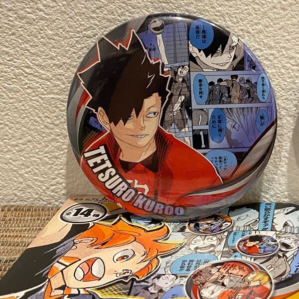 ハイキュー メモリーズ第3弾コレクション缶バッジ 黒尾鉄朗