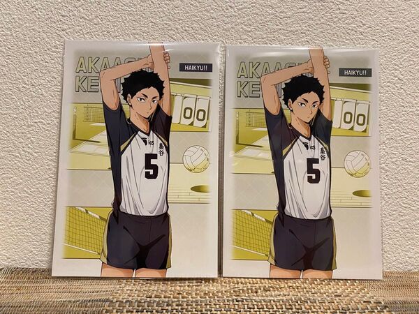 ハイキュー animate 特典 赤葦京治 2点