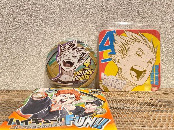 ハイキュー funコレクション缶バッジ アートコースター 木兎光太郎