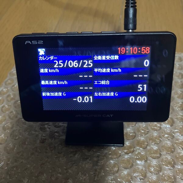 ユピテル レーダー探知機 A52