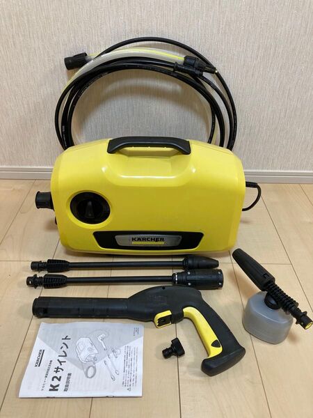 ケルヒャー 高圧洗浄機 K2サイレント 1.600-920.0(50/60Hz)