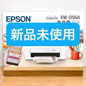 プリンター 本体 EW-056A 新品未使用 エプソン EPSON コピー機 印刷機 複合機 スキャナ OA92