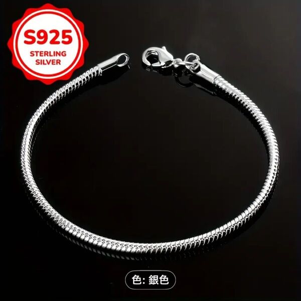 S925 シルバーブレスレット シンプル メンズ、レディース 20センチ