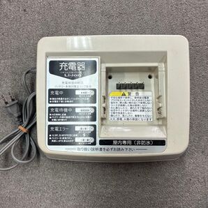 ヤマハ、ブリヂストン電動自転車充電器 X54-02