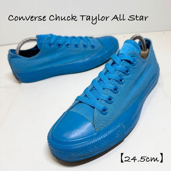 Converse/.コンバース★Canvas AllStar Low/キャンバス オールスター ロー★ブルー/青★24.5