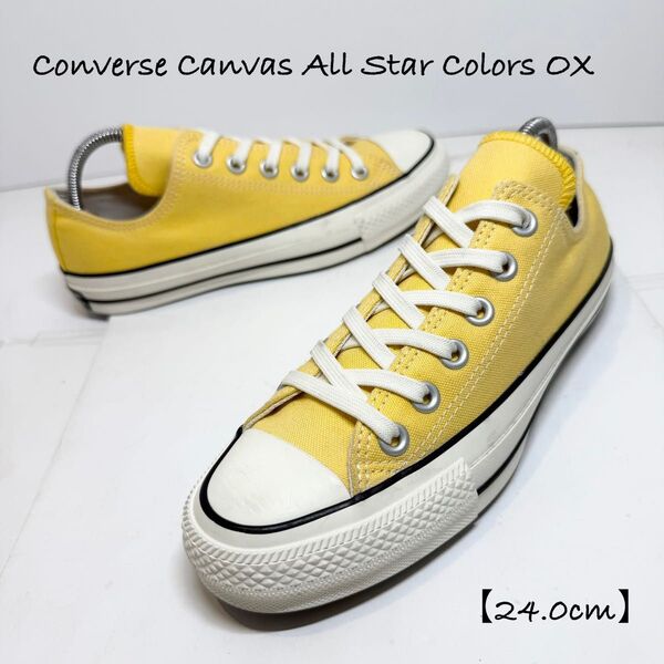 Converse/.コンバース★Canvas AllStar Low/キャンバス オールスター ロー★イエロー/黄×白★24cm