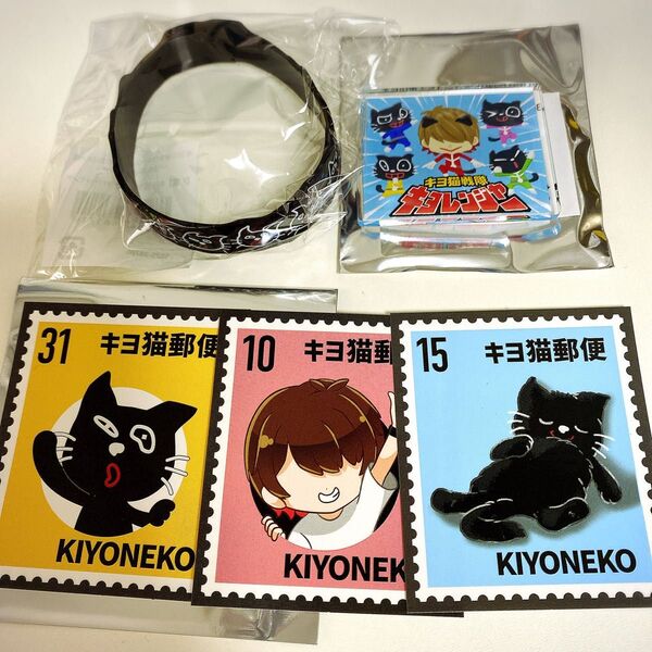 E キヨ キヨ15周年くじ 東キヨドーム キヨ猫 グッズ くじ ラババン アクリルバッジ ステッカー セット