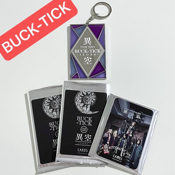 BUCK-TICK 異空 キーホルダー トレカ セット