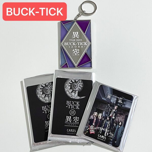 BUCK-TICK 異空 キーホルダー トレカ セット
