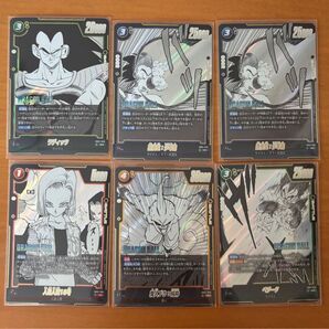ドラゴンボールフュージョンワールドマンガブースター SR6枚セット&デジタルシリアルコード13枚