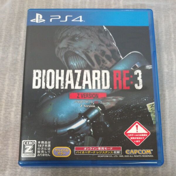 【PS4】BIOHAZARD RE:3 Z Version