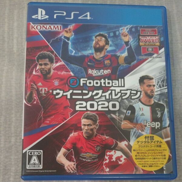【PS4】eFootball ウイニングイレブン 2020