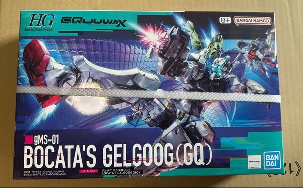 HG 1/144 ゲルググ ボカタ機 GQ 機動戦士ガンダム GQuuuuuuX ジークアクス プラモ組立キット