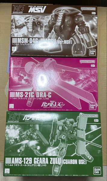 hg ギラズール キュアロン機 1/144 ジュアッグ HG ドラッツェ(ユニコーンVer.) 機動戦士ガンダムUC