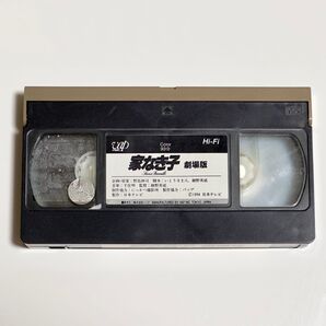 家なき子 劇場版 VHS DVD