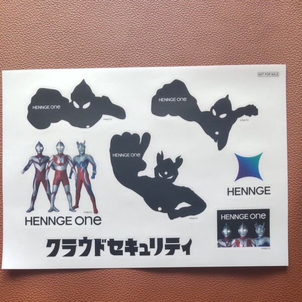 HENNGE One 非売品 ウルトラマン ステッカー シール