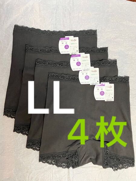 4枚セット トリンプ SO NATURAL7120 ボーイズレングス2 グレー