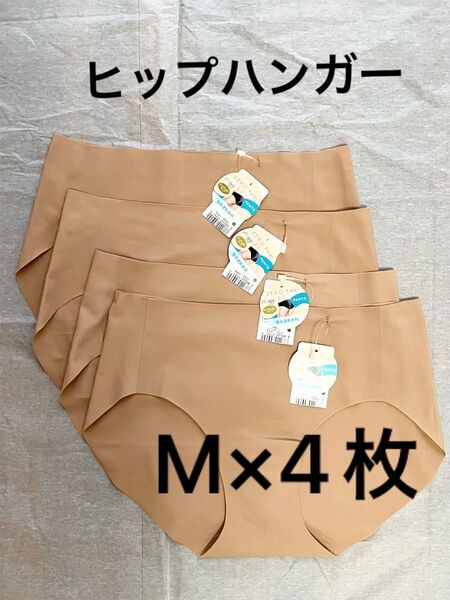 Mサイズ 4枚セット スロギー ゼロフィール ヒップスター ヒップハンガー ベージュ