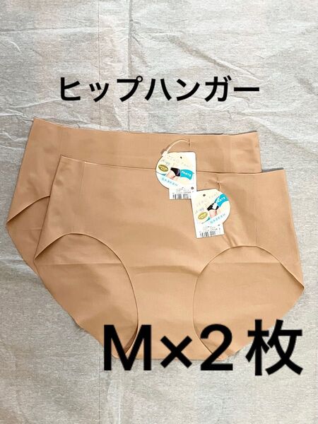 Mサイズ 2枚セット スロギー ゼロフィール ヒップスター ヒップハンガー