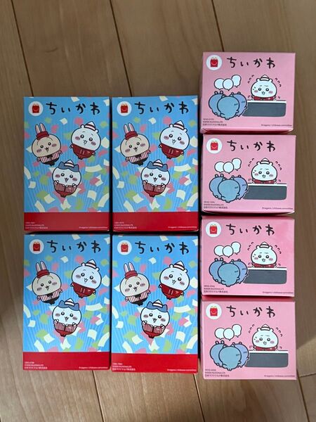 ちいかわ ハッピーセット コンプリート8点