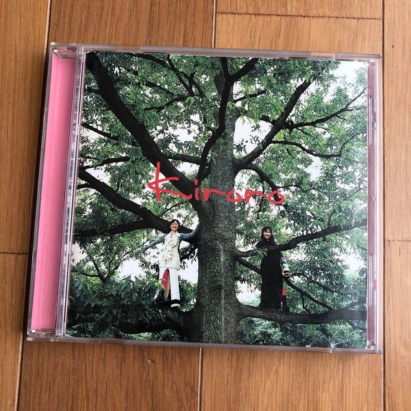 一生聴ける! kiroro アルバムCD!