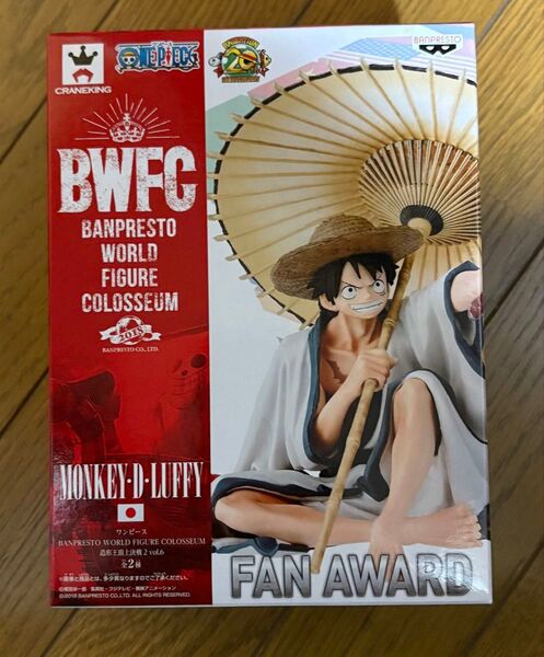 ワンピース BWFC 造形王頂上決戦 ルフィ フィギュア