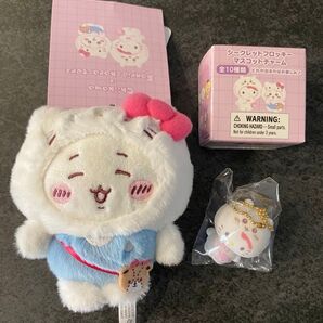 ちいかわ×サンリオ ちいかわ ハローキティ マスコット シークレットフロッキーマスコットチャーム セット売り