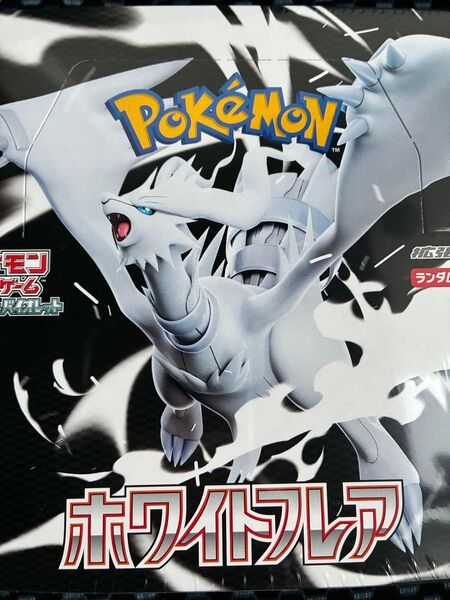 ポケモンカード ホワイトフレア 未開封シュリンク付き 1box 箱のまま発送