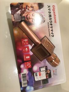 スマホ用カラオケマイク新品419